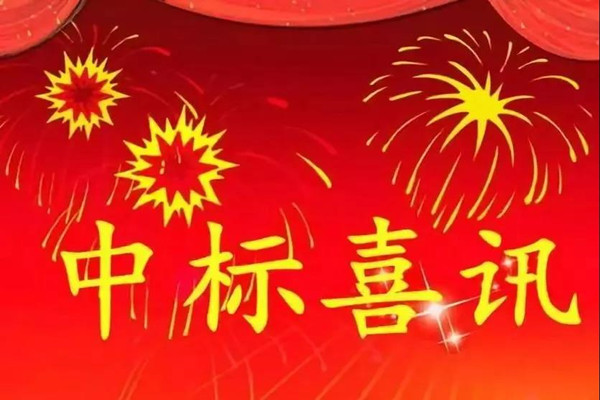 長沙大型污水處理設備銷售,環保設備生產,湖南鉅晟環保科技工程有限公司 長沙大型污水處理設備銷售,環保設備生產,湖南鉅晟環保科技工程有限公司
