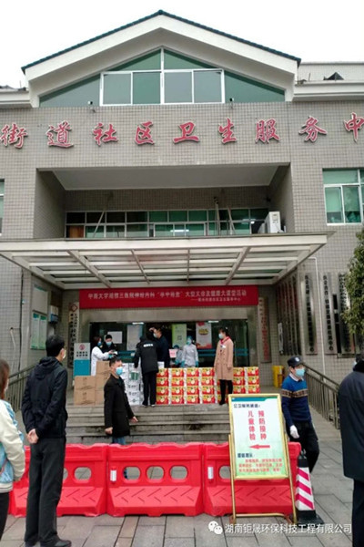 長沙大型污水處理設備銷售,環保設備生產,湖南鉅晟環保科技工程有限公司 長沙大型污水處理設備銷售,環保設備生產,湖南鉅晟環保科技工程有限公司